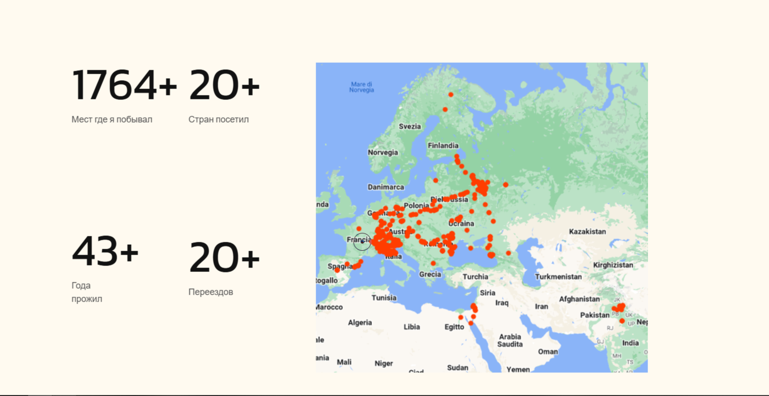 Карта мест